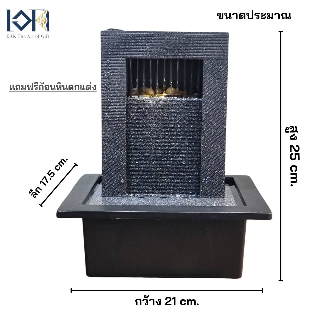 น้ำพุน้ำล้นตั้งโต๊ะ รุ่นรหัสสินค้า24101L อ่างน้ำล้นเสริมฮวงจุ้ยแต่งบ้าน น้ำพุล้นตั้งโต๊ะ น้ำตกไหลเป็นสายคล้ายฝน