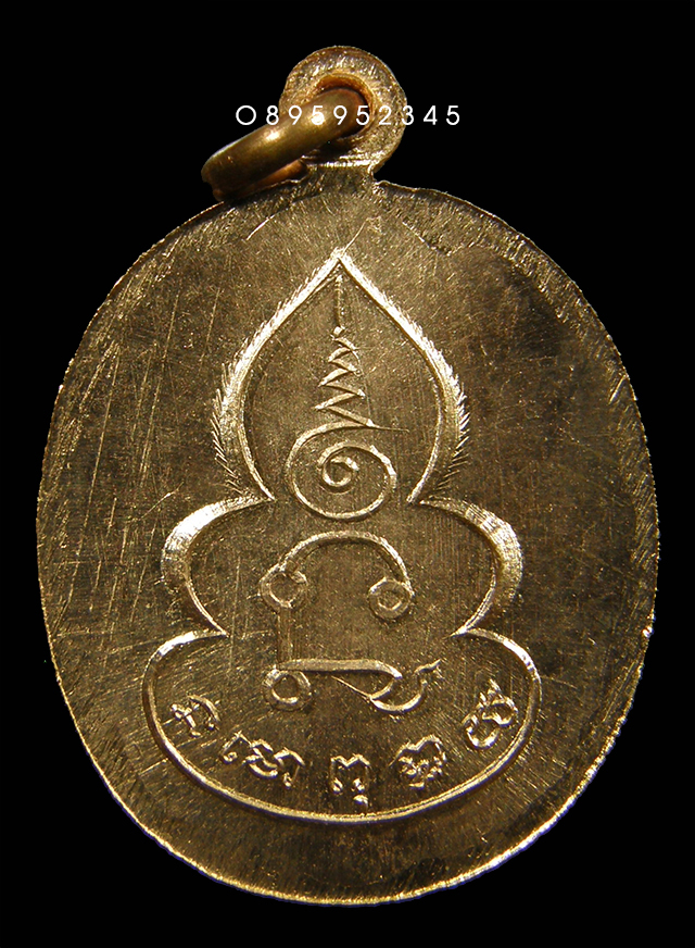 เหรียญฉลองวิหาร หลวงพ่อดิเรก วัดหนองทราย สุพรรณบุรี