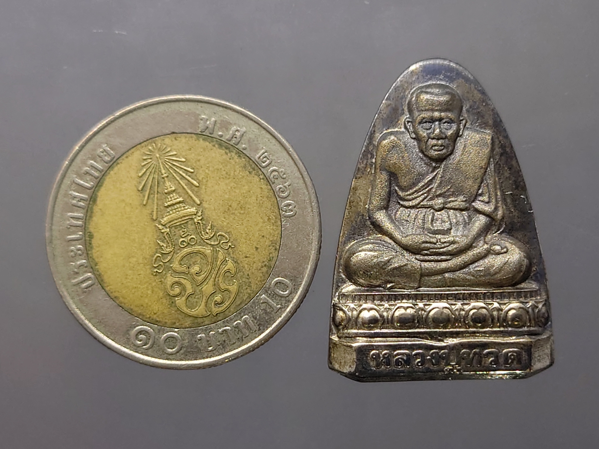 หลวงปู่ทวด เนื้อเงิน รุ่นสิริมงคล ๓๘ สร้างศาลาการเปรียญ วัดประสาทบุญญาวาส ปี 2538 พร้อมตลับเดิม