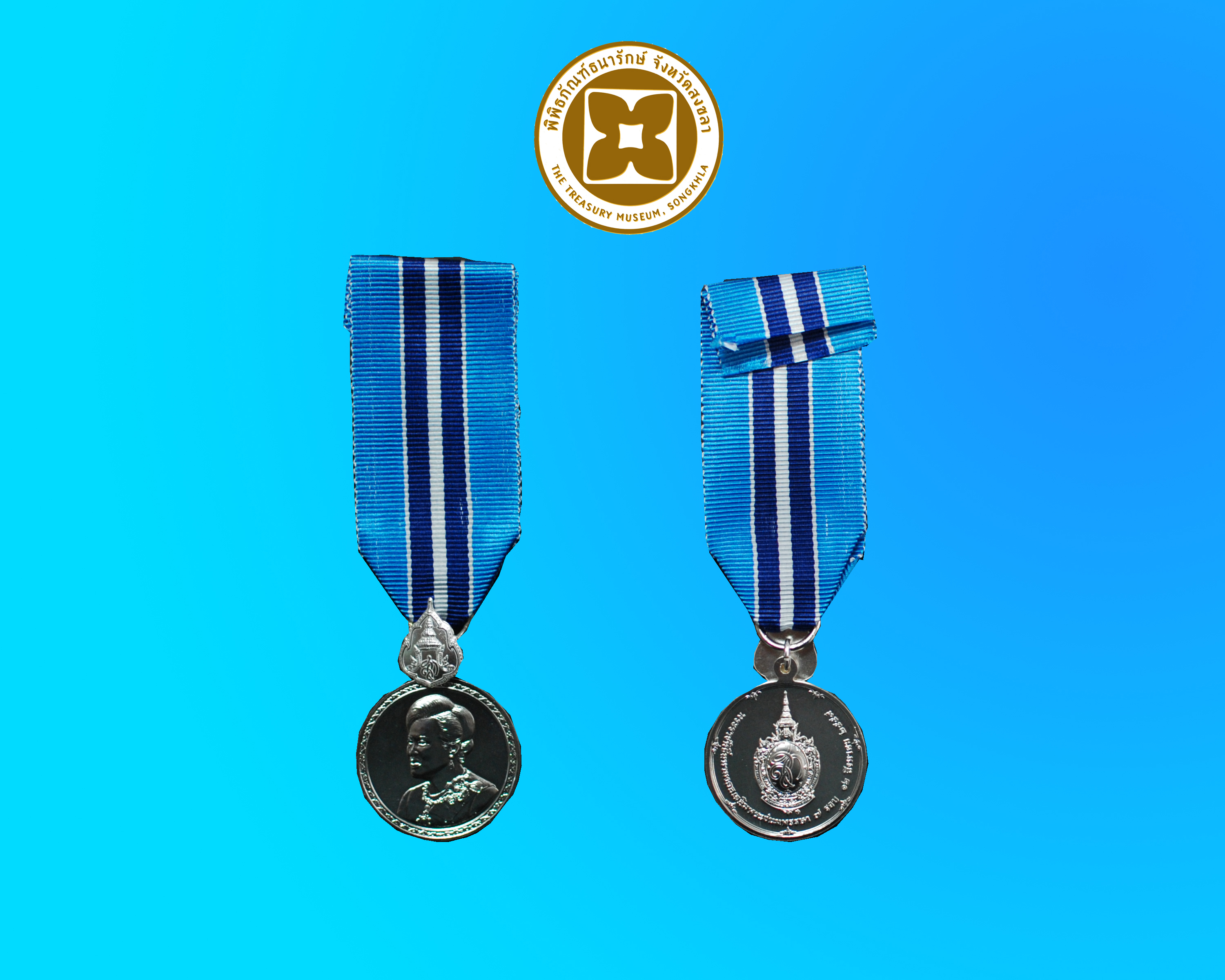 เหรียญที่ระลึกประดับแพรแถบ 7 รอบ สมเด็จฯ (บุรุษ)