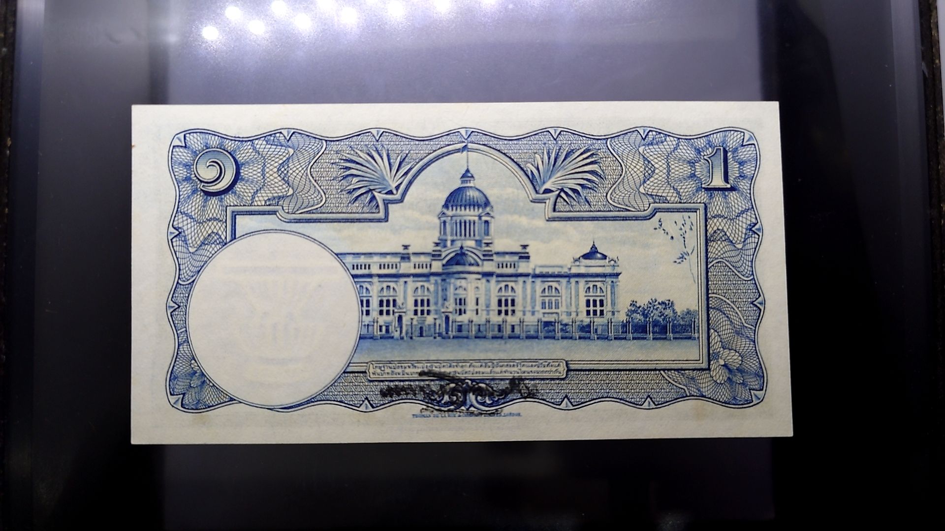 ธนบัตร 1 บาท แบบ 4 รุ่น 2 พิมพ์โทมัส เลขแดง ลายน้ำพาน สมัยรัชกาลที่8 ปี2482 ไม่ผ่านใช้