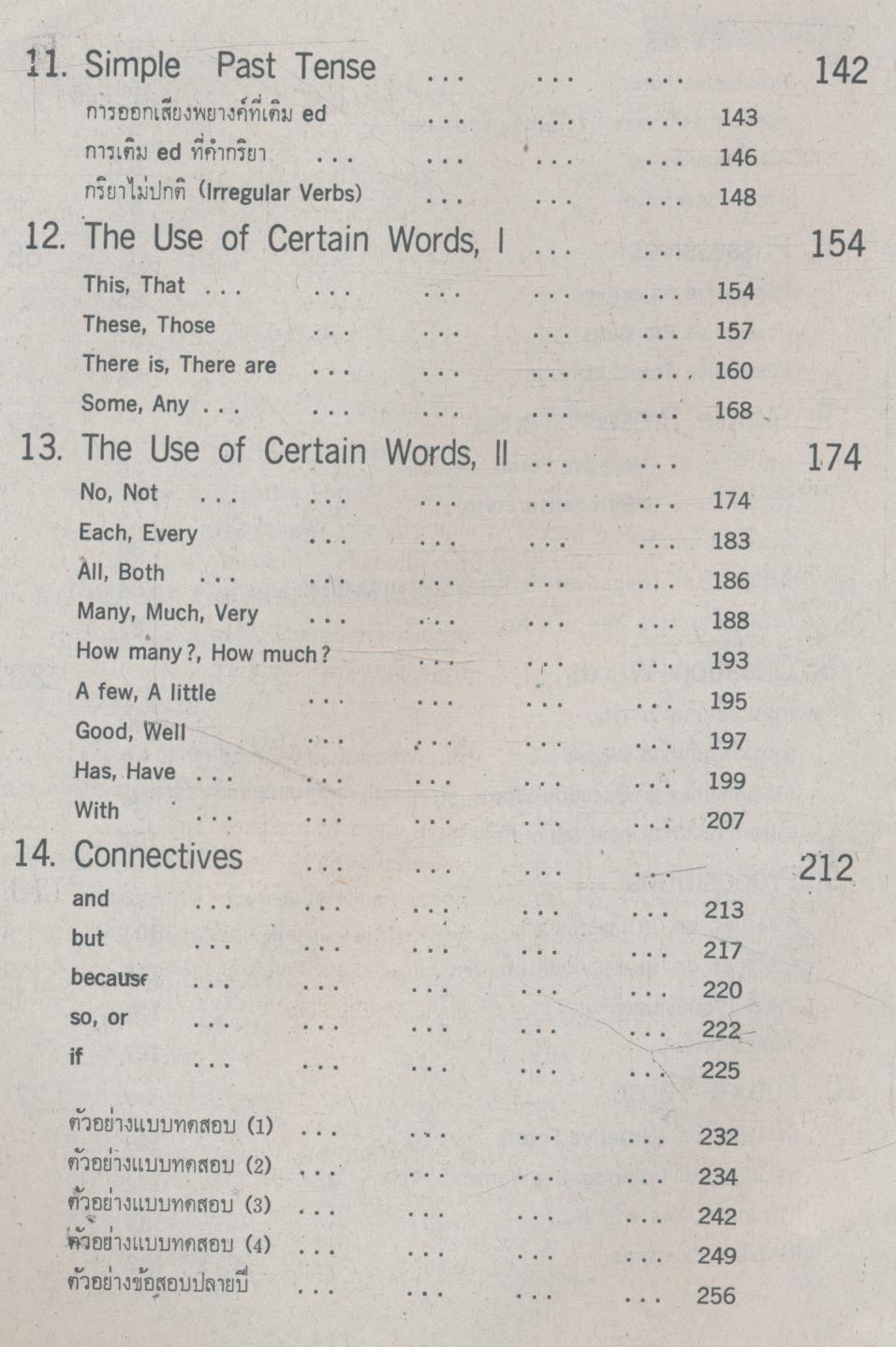 STANDARD EXPRESSION PRATOM 6