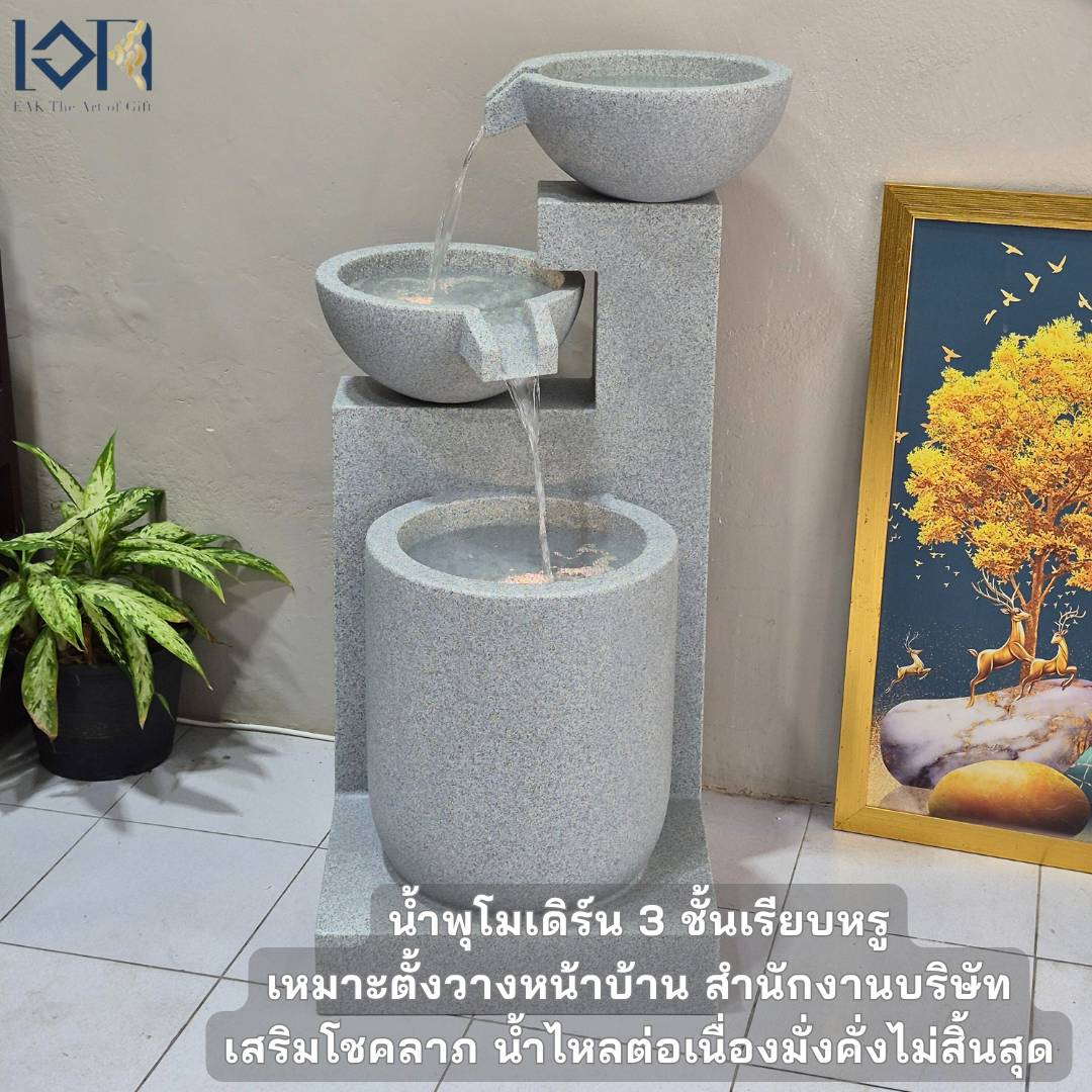 น้ำพุตั้งพื้นแต่งบ้าน รุ่นGranilite NZ16268JA เหมาะสำหรับตั้งวางหน้าบ้าน หน้าสำนักงานบริษัท น้ำพุขนาดใหญ่เสริมฮวงจุ้ย