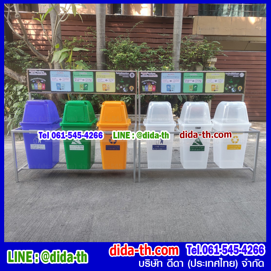 แท่นวางถังขยะ 60 ลิตร 3 ช่อง มีป้ายแผงหลัง