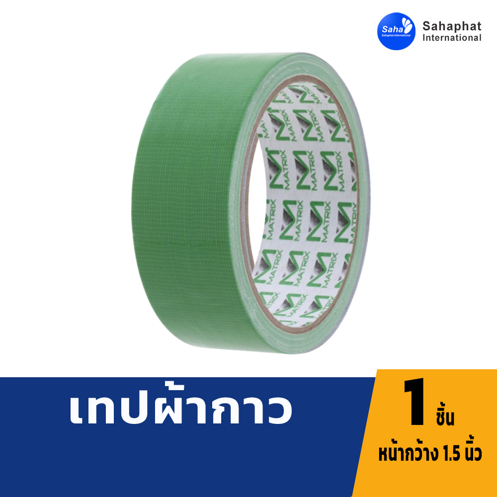 เทปผ้า แลคซีน เทปกาว ขนาด 1.5นิ้ว