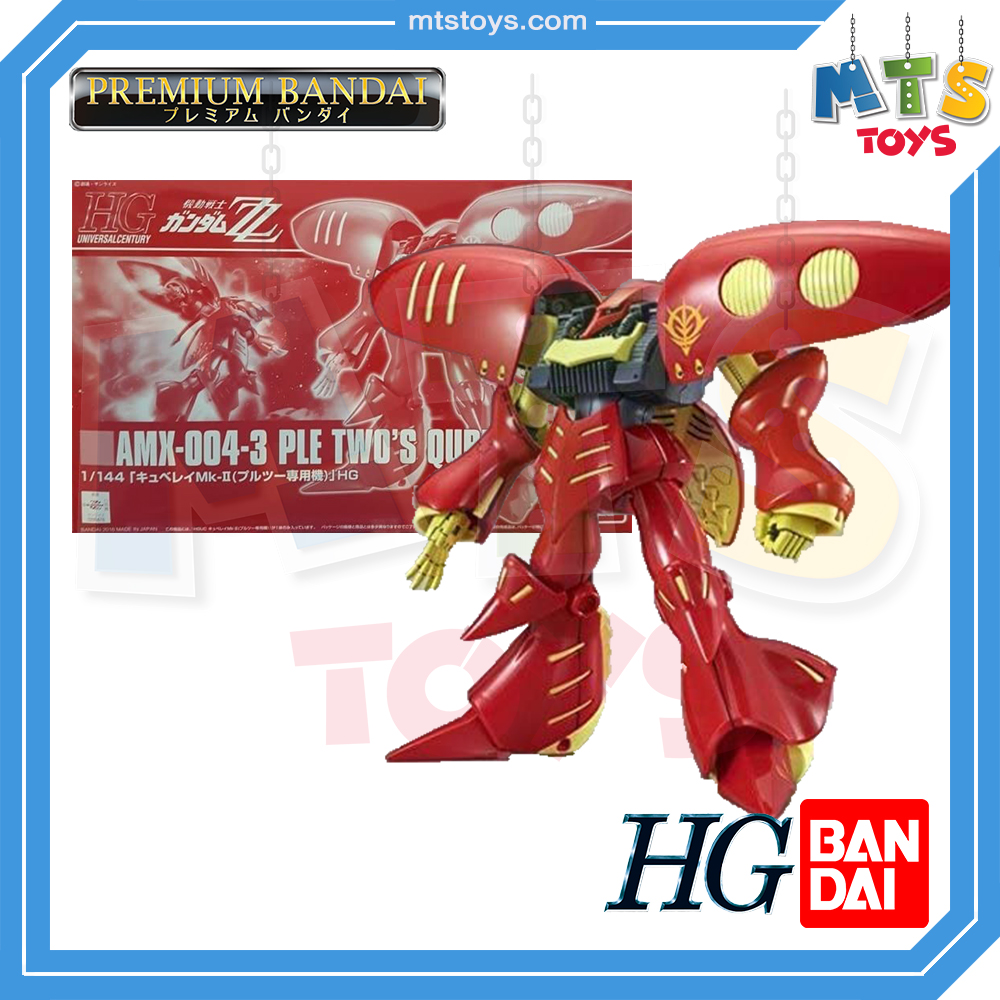 **MTS Toys**กันดั้ม P-Bandai : HGUC AMX-004-3 Ple Two's Qubeley Mk-II 1/144