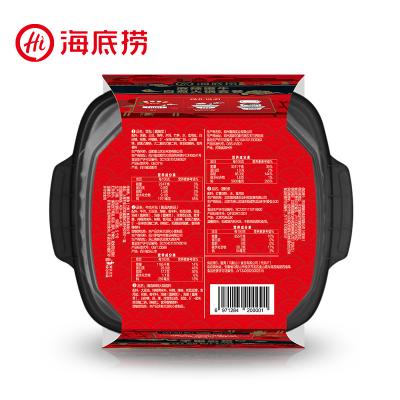 สุกี้หม่าล่าหม้อไฟ รสเนื้อหม่าล่า ร้อนเองได้ เผ็ดอร่อย! [ HaiDiLao 435g ]่