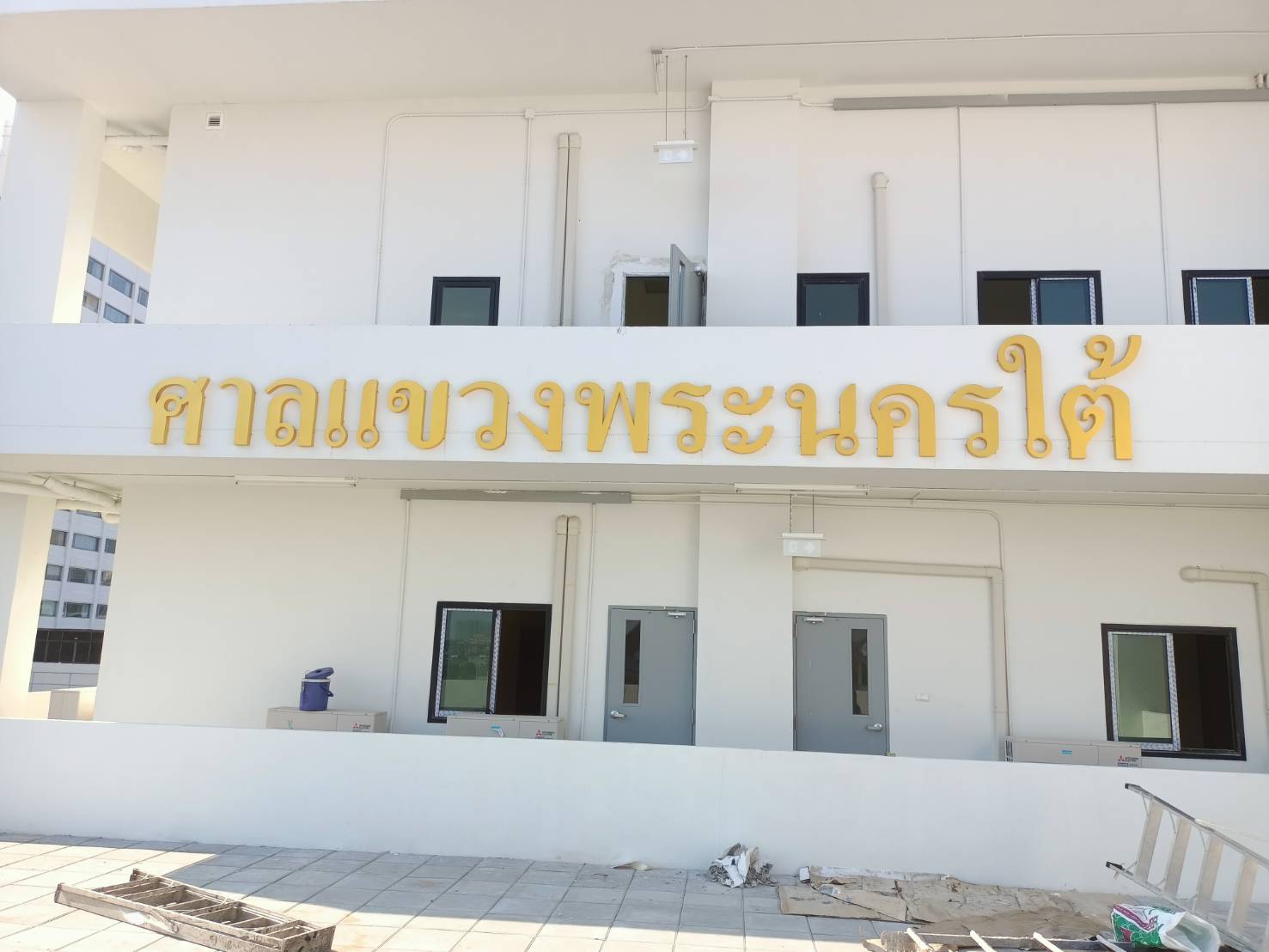 ป้ายศาลแขวงพระนครใต้ ป้ายตัวหนังสืออักษรโลหะ สแตนเลสพ่นสีทอง แข็งแรงทนทาน ใช้ยาวงานเกิน20ปี