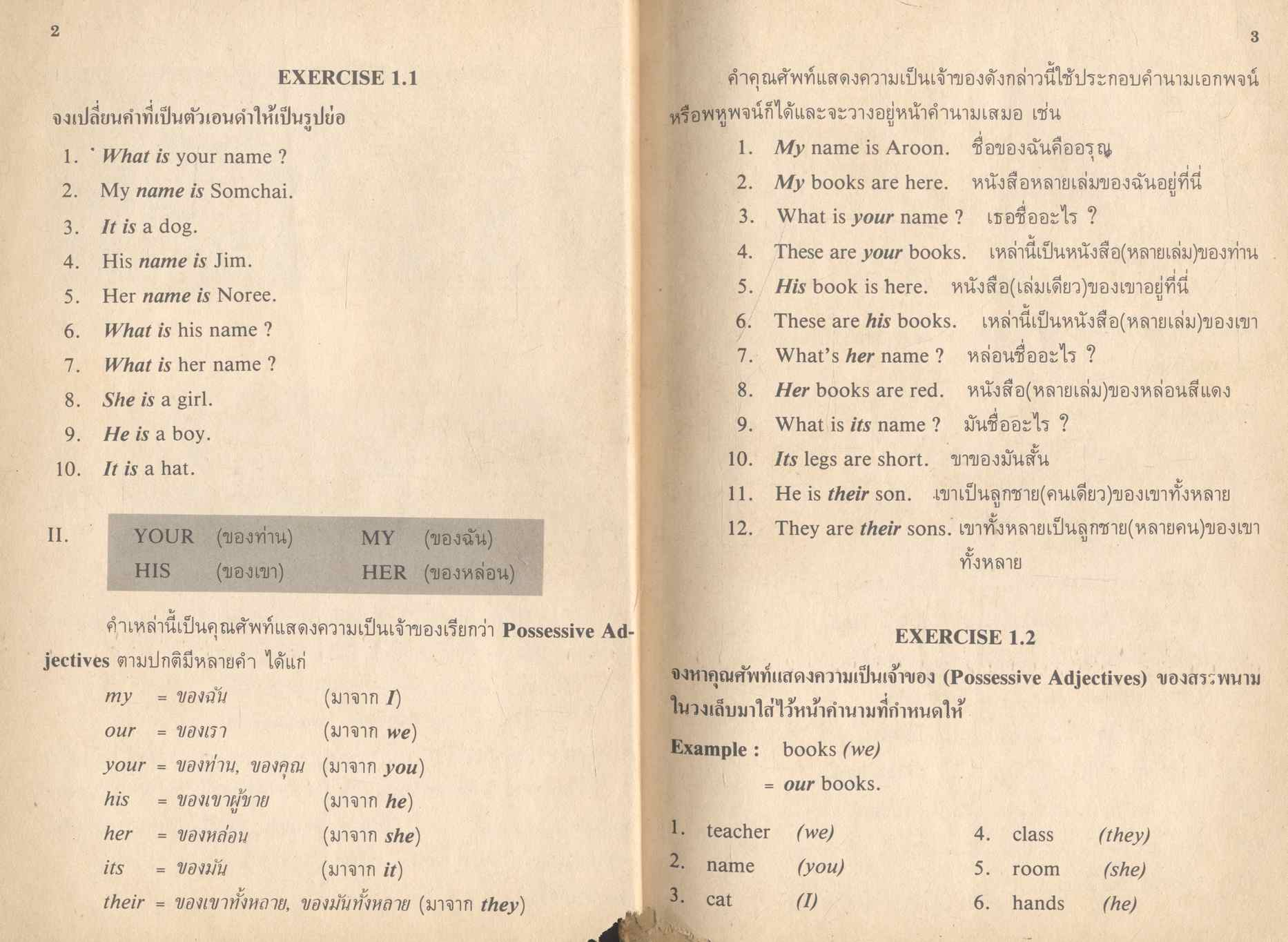 FOCUS ON JUNIOR ACTIVE CONTEXT ENGLISH BOOK 1 ชั้นมัธยมศึกษาปีที่ 1 อ 011 - อ 012