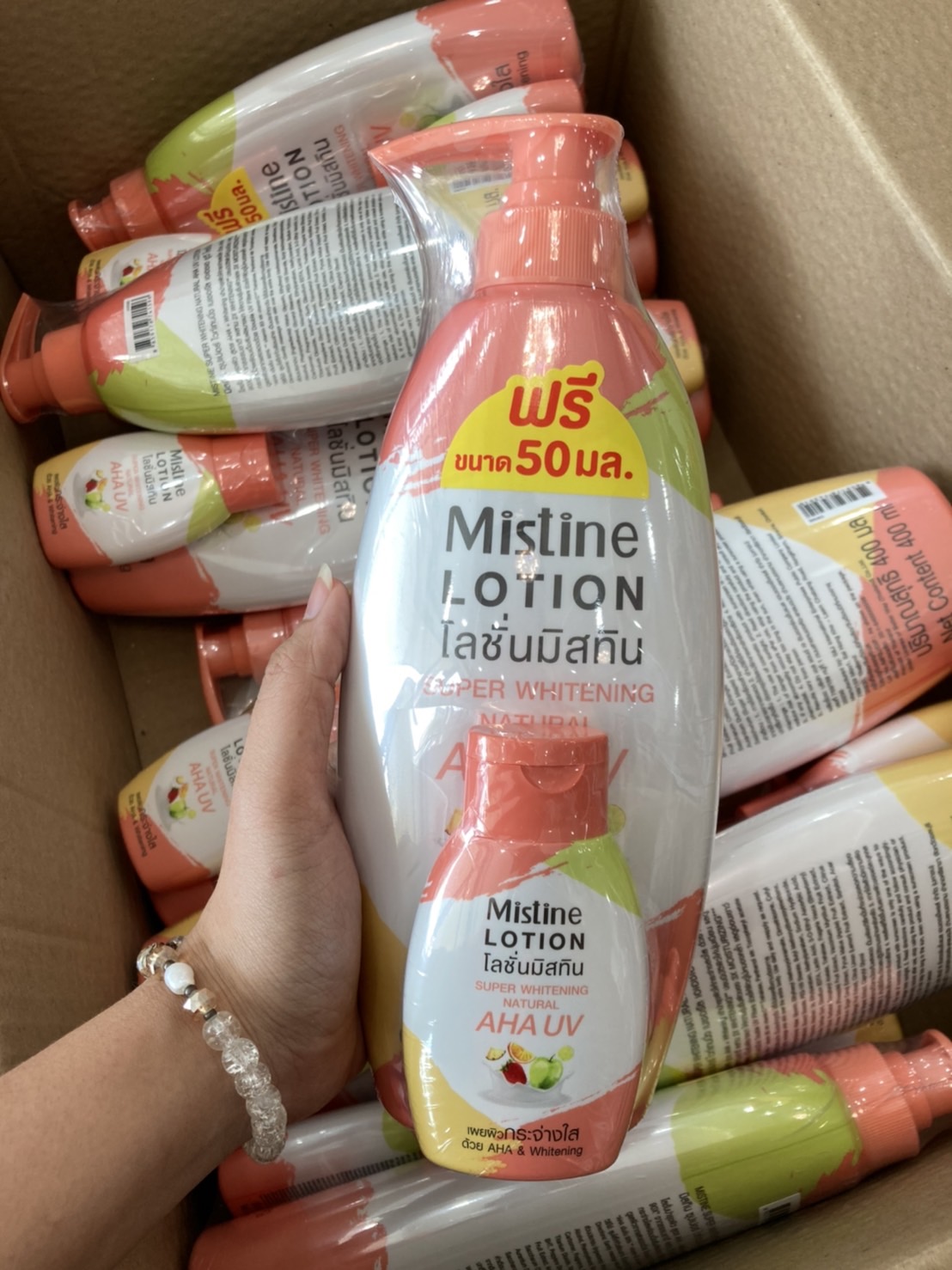 โลชั่นมิสทิน ซุปเปอร์ไวท์เทนนิ่ง AHA UV 250มล./400 มล. มีของแถม