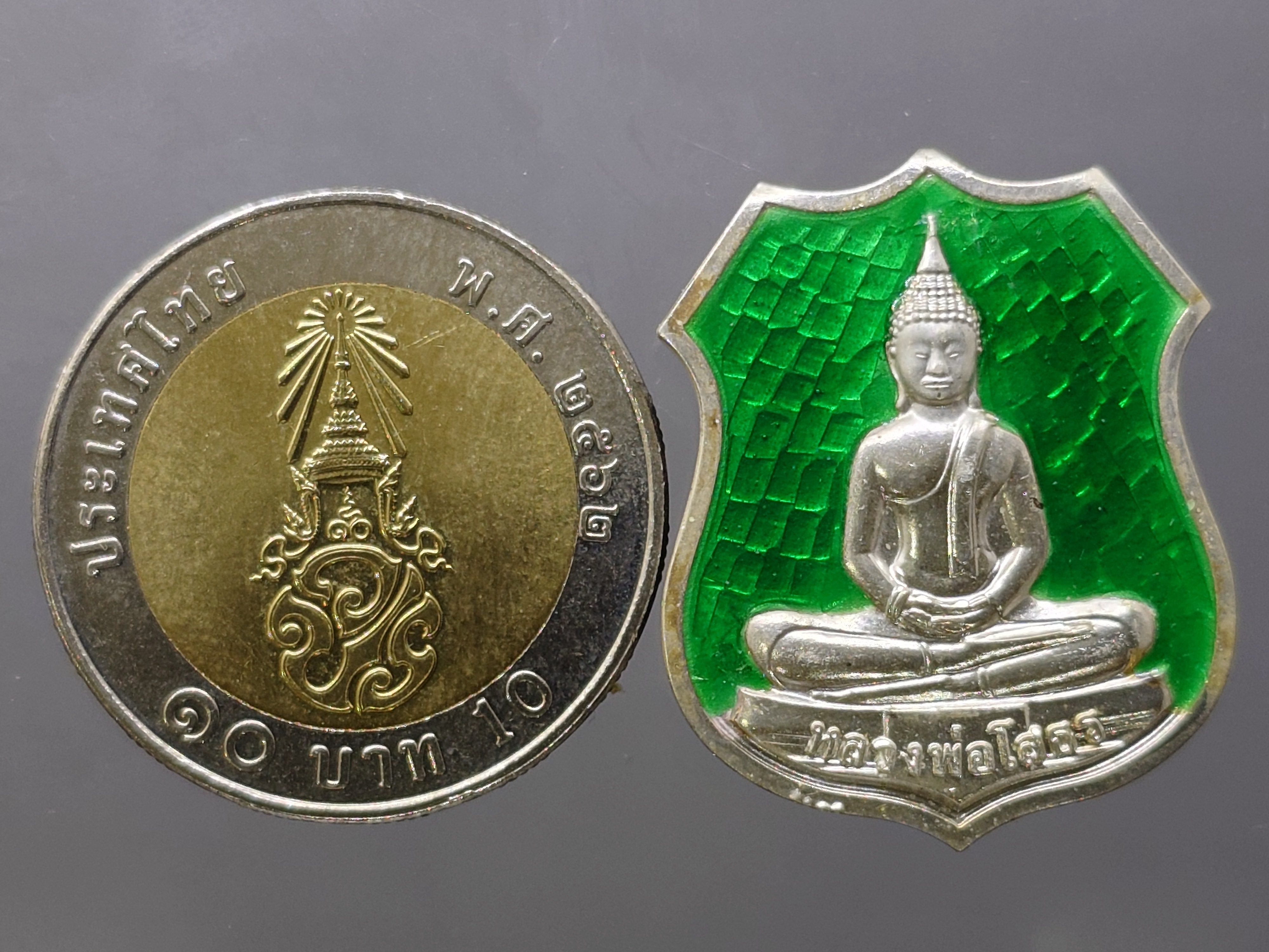 หลวงพ่อโสธร รุ่นอัญเชิญขึ้นจากน้ำ ๒๔๑ ปี รุ่น ๑ เนื้อเงินลงยาพื้นเขียว วัดโสธรวรารามวรวิหาร ปี2554 พร้อมกล่องเดิม