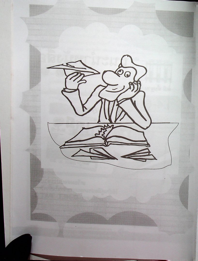 คู่มือ-เตรียมสอบ เคมี เพิ่มเติม เล่ม 2 ม.4-6