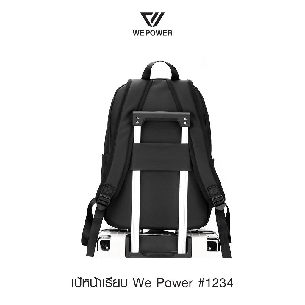 🇹🇭 392 ไทยแลนด์ แทคติคอล เป้คอม หน้าเรียบ We Power #1234