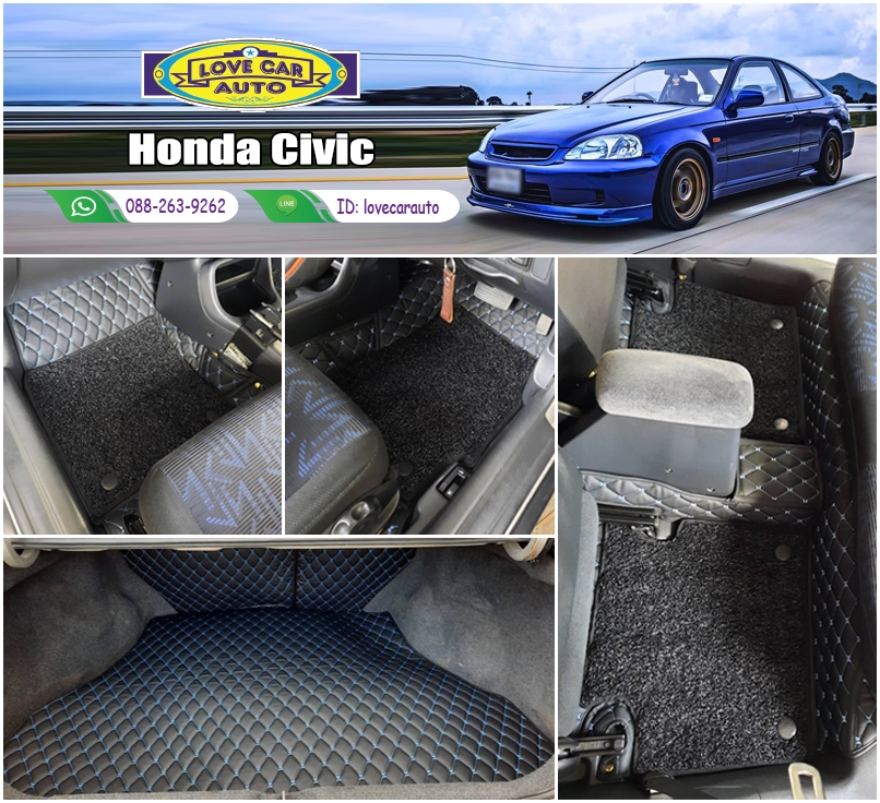 พรมรถยนต์ 7D สีดำด้ายฟ้า + ไวนิลสีดำ Honda Civic โฉมตาโต