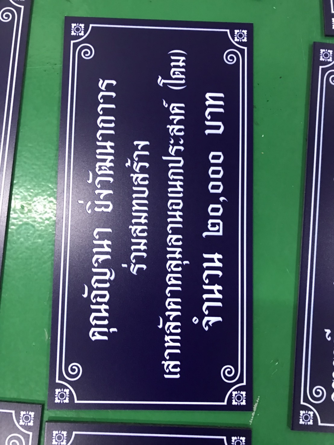 งานปริ้นท์ลงบนแผ่นอะคริลิค งานบริจาค งานร่วมสมทบสร้าง