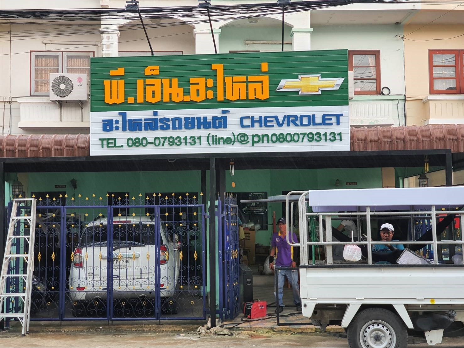 ป้ายตัวอักษรโลหะแผงตัวซี งานพีเอ็นอะไหล่รถยนต์