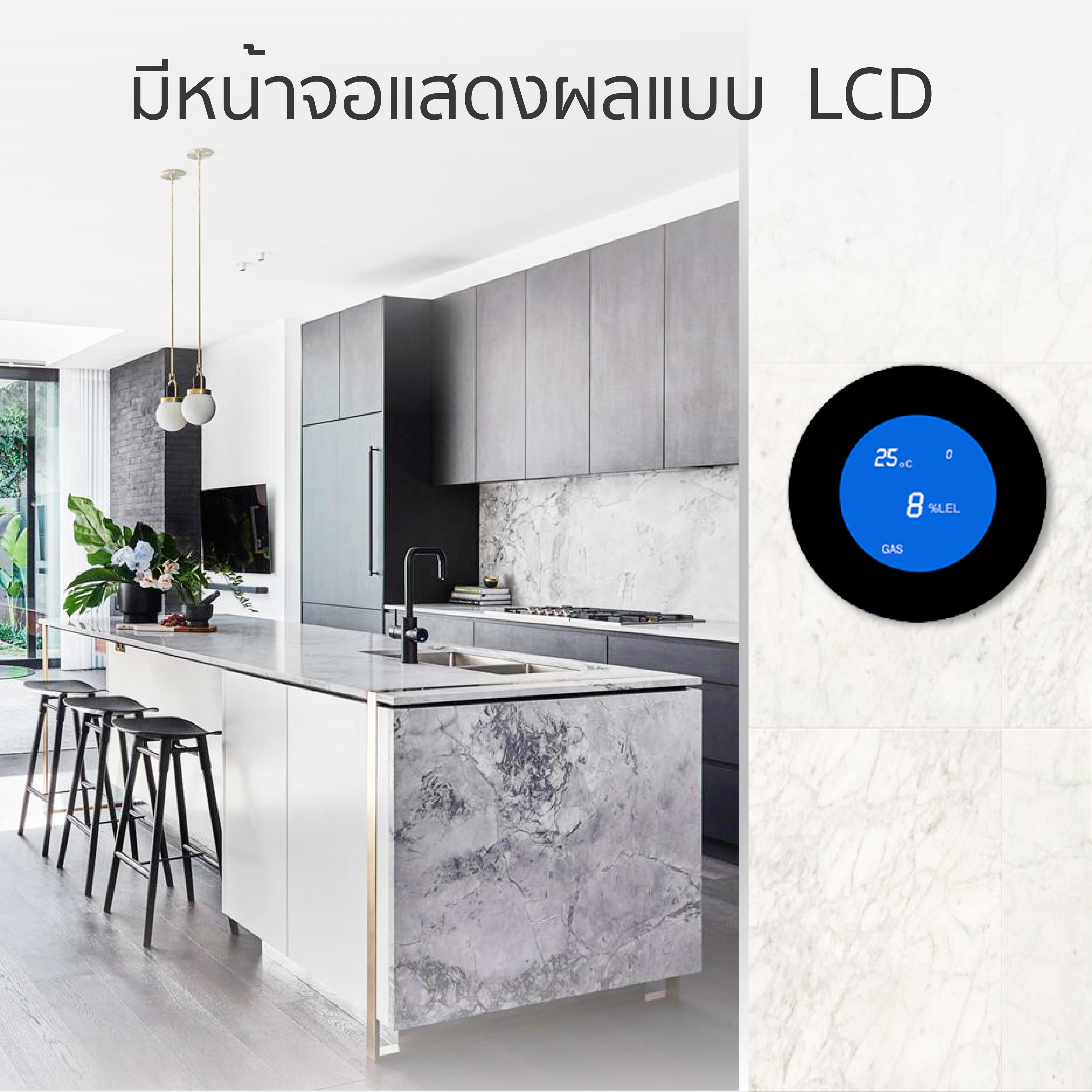 Wifi gas detector อุปกรณ์ตรวจจับระดับแก๊ชเพื่อป้องกันอันตราย ควบคุมผ่านแอพ smart life/ tuya smart