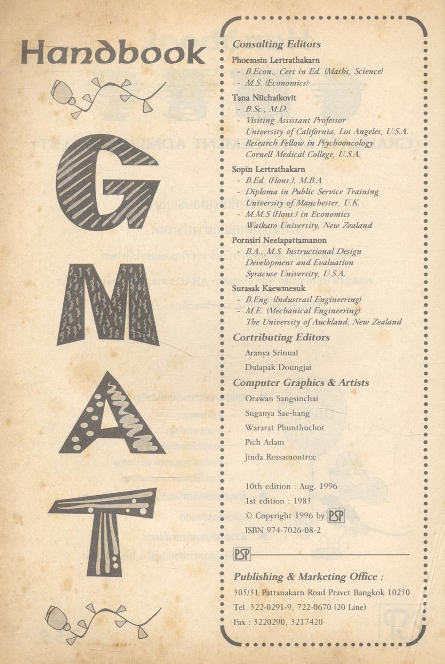 HANDBOOK GMAT สำหรับเตรียมตัวสอบปริญญาโทบริหารธุรกิจ