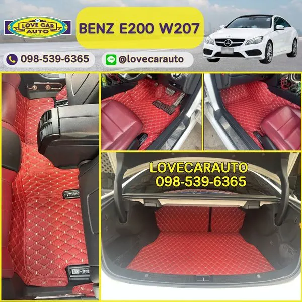 พรมปูพื้นรถยนต์ 6D Benz E200 W207 สีแดงไวน์ด้ายทอง
