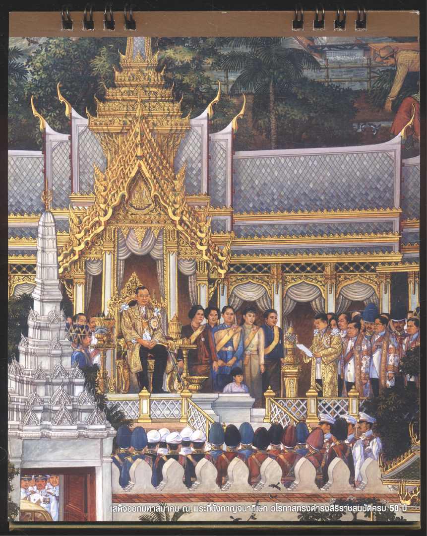 ปฎิทินตั้งโต๊ะ จิตรกรรมฝาผนังพระพุทธรัตนสถาน จิตรกรรมฝาผนังแห่งรัชกาลที่ ๙ พ.ศ 2554 ของ ThaiBev