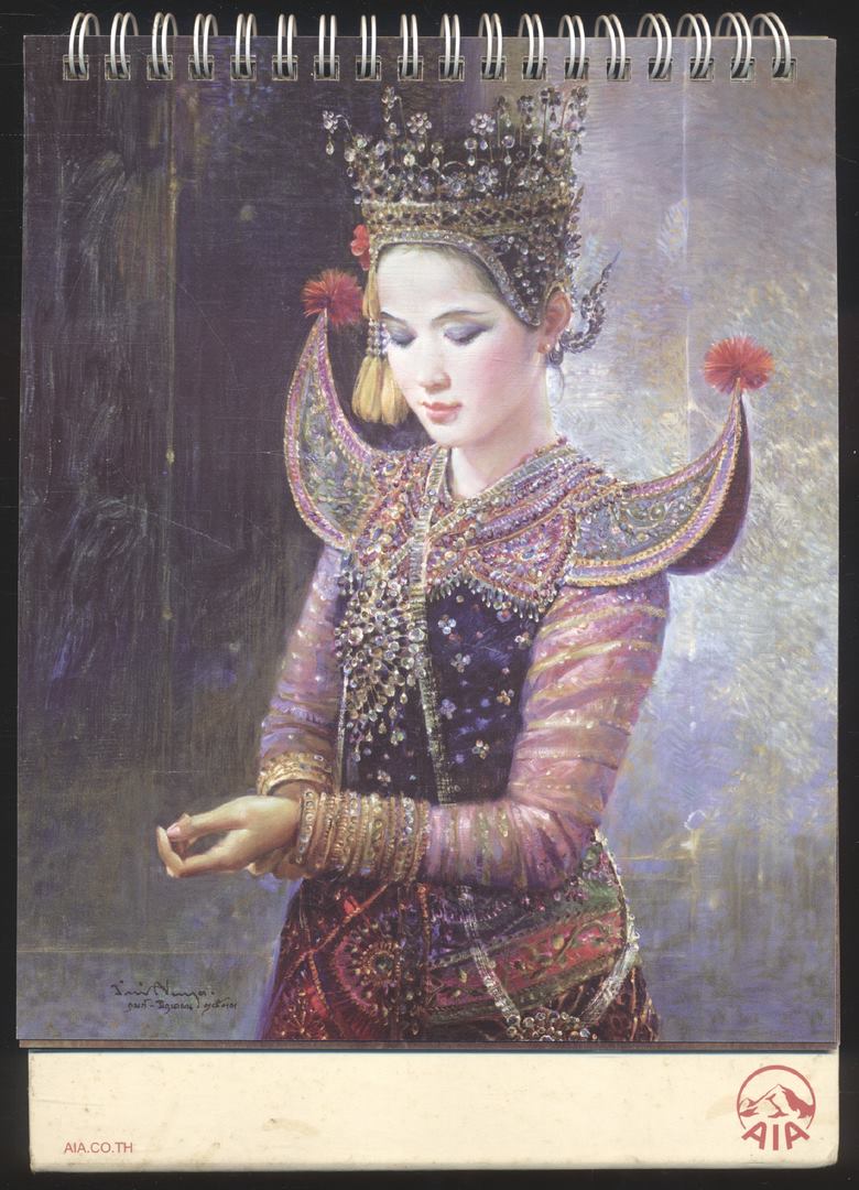 ปฎิทินตั้งโต๊ะ นาฏศิลป์ไทย ภาพเขียนฝีมือ จักรพันธุ์ โปษยกฤต ศิลปินแห่งชาติ พ.ศ 2555 ของ AIA