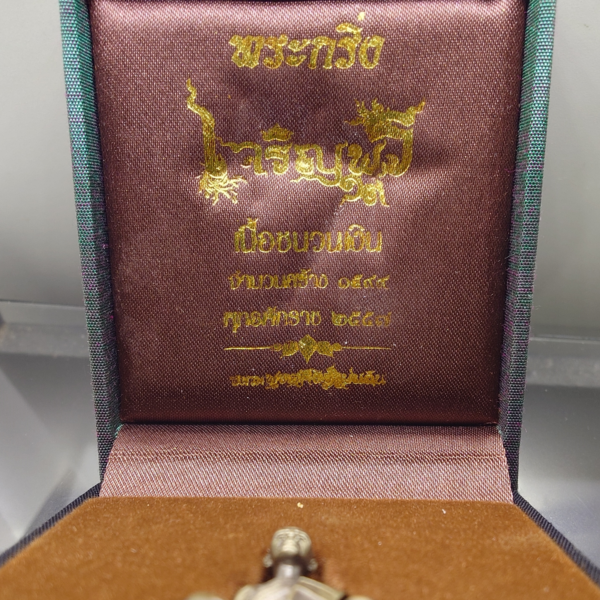 พระกริ่งเจริญพร ๑๙ เนื้อชนวนเงิน หลวงพ่อคูณ วัดบ้านไร่ พร้อมกล่องเดิม ใบเซอร์ พ.ศ.2557 รับประกันแท้ ทันหลวงพ่อ