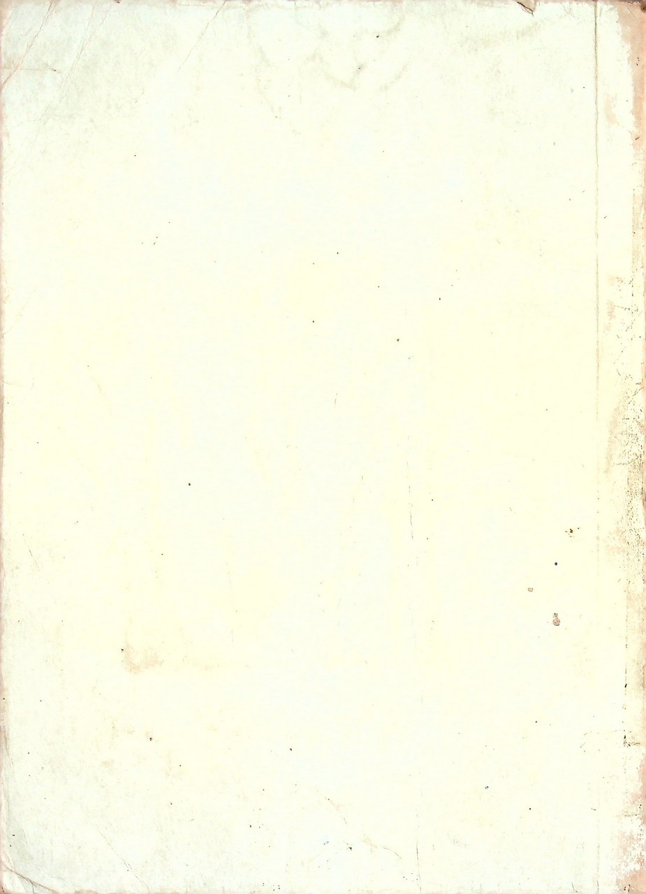 อังกฤษ ปี ๔ ภาค ๑ และ ๒