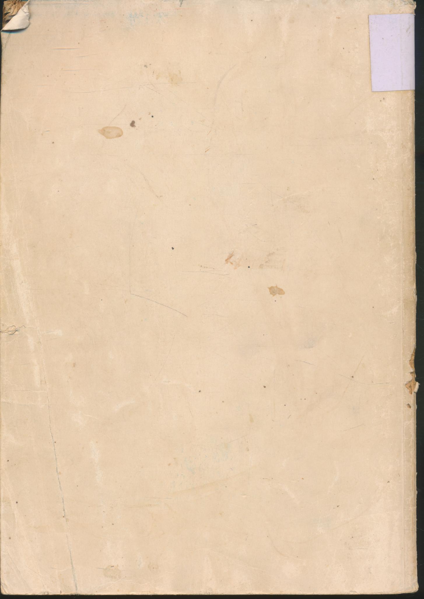 เครื่องมือวัดผลการเรียนรู้ ตามจุดประสงค์ในสมุดประจำชั้น ชั้นประถมศึกษาปีที่ ๖