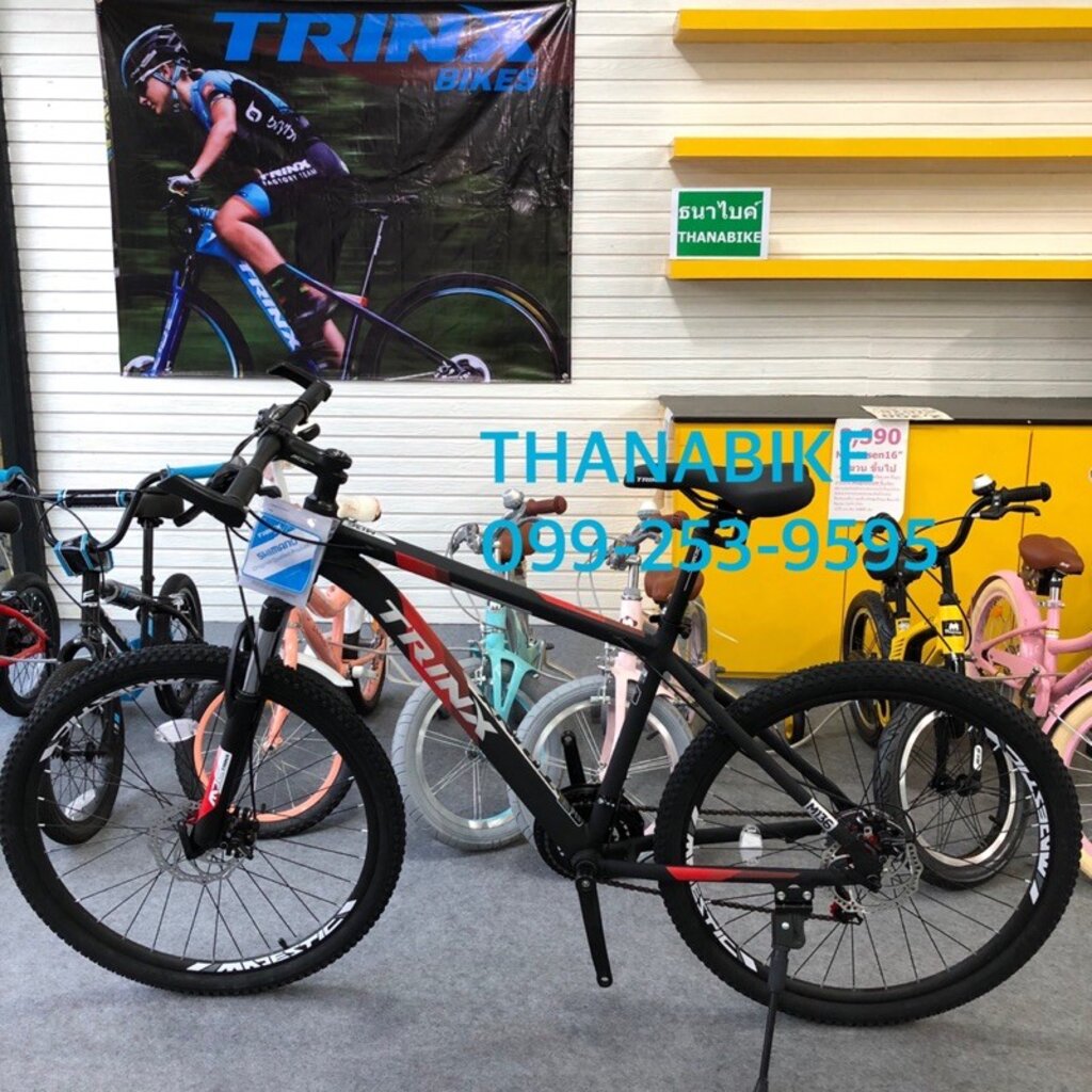เสือภูเขา TRINX M600 Pro ล้อ29”