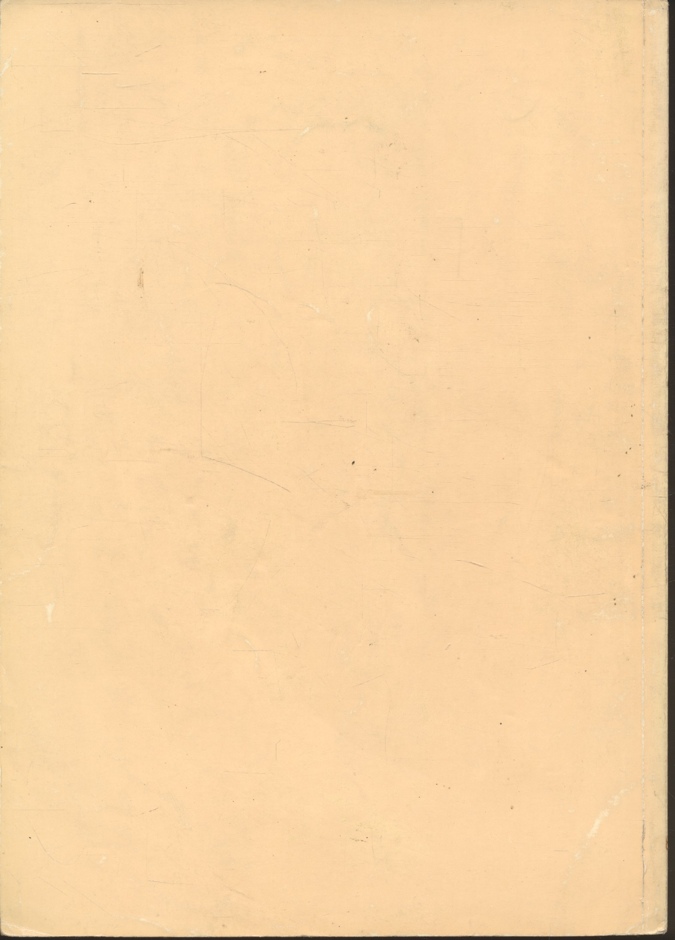 ทฤษฎีวงจรไฟฟ้า เล่ม 4