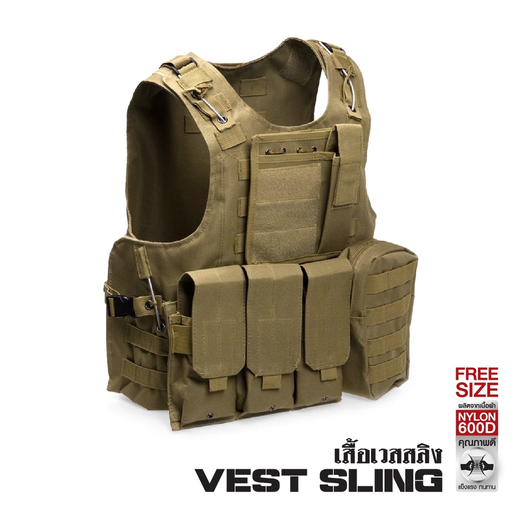 🇹🇭 ไทยแลนด์ แทคติคอล-10 เสื้อเวสสลิง Vest Sling