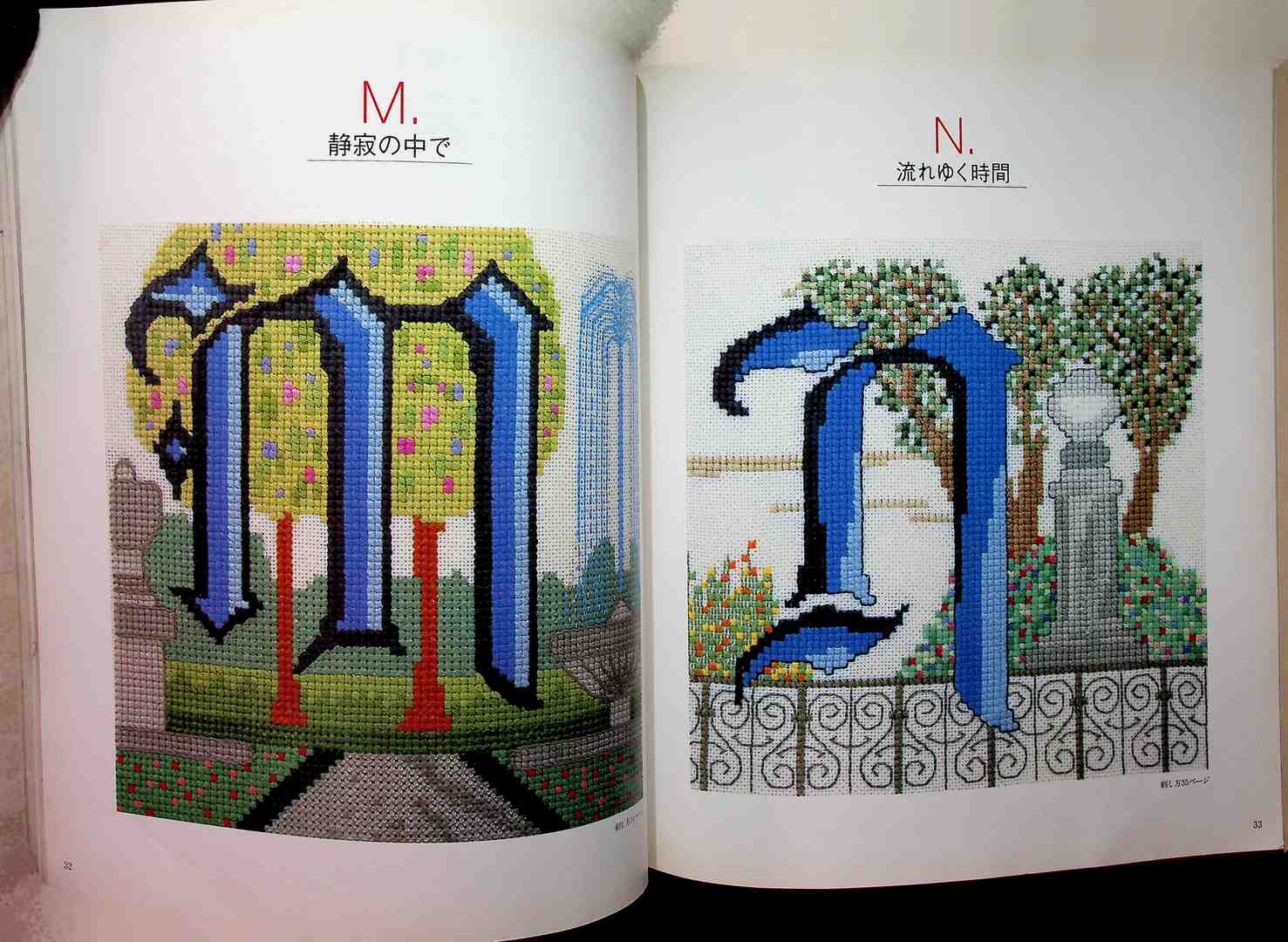 Cross Stitch Sampler