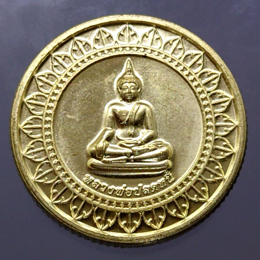 หลวงพ่อปลดหนี้ รุ่นโชคดีเจริญโภคทรัพย์ วัดพระธาตุวาโย ขนาด 2.6 เซ็น วัดสร้าง รับประกันแท้ออกวัด 2564