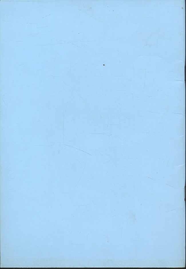 เฉลิมพระเกียรติ สมเด็จพระเจ้าพี่นางเธอ เจ้าฟ้ากัลยาณิวัฒนา กรมหลวงนราธิวาสราชนครินทร์ เนื่องในโอกาสมหามงคลเจริญพระชนมายุ ๗ รอบ ๖ พฤษภาคม ๒๕๕๐