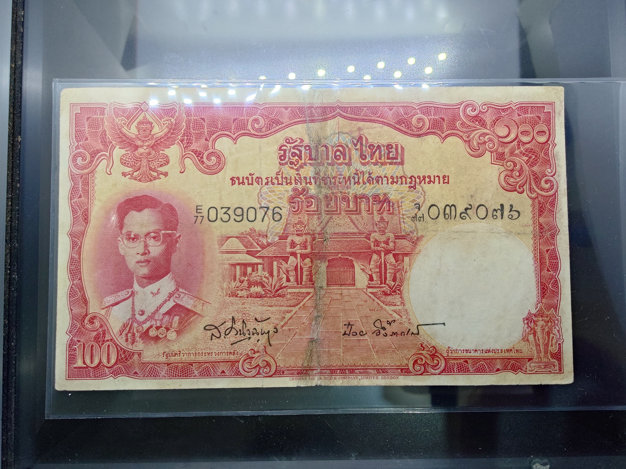 ธนบัตร 100 บาท แบบ 9 รุ่น 4 (โทมัส) ผ่านใช้ (ราคาต่อ 1 ใบ) สภาพมีปริขอบ มีรู มีแหว่ง มีคราบ งดเลือก