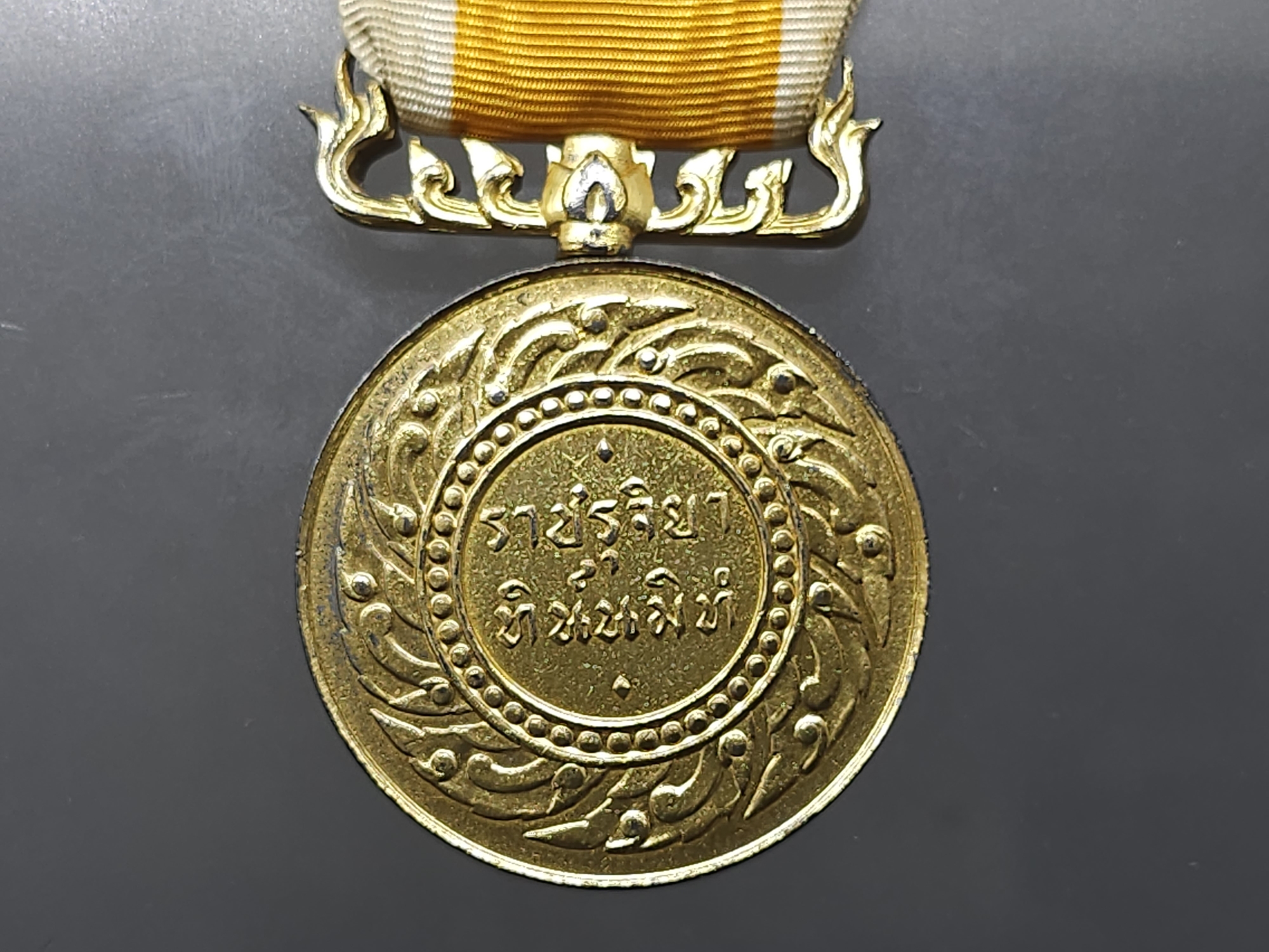 เหรียญราชรุจิยา ทิน์นมิท รัชกาลที่9 ภูมิพโล บรมราชาธิราชา เนื้อเงินกะหลั่ยทอง ปี2502 พร้อมแพรเดิม กล่องเดิม สภาพสวย หายาก