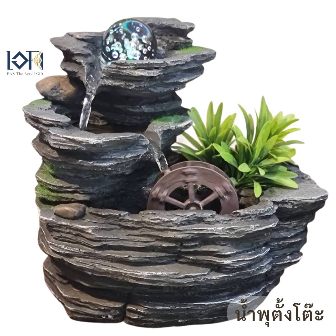 น้ำพุล้นตั้งโต๊ะรุ่นกังหันมั่นคง 22062 เสริมฮวงจุ้ยมีลูกแก้วหมุน น้ำพุล้นตั้งโต๊ะแต่งบ้าน สวยๆ