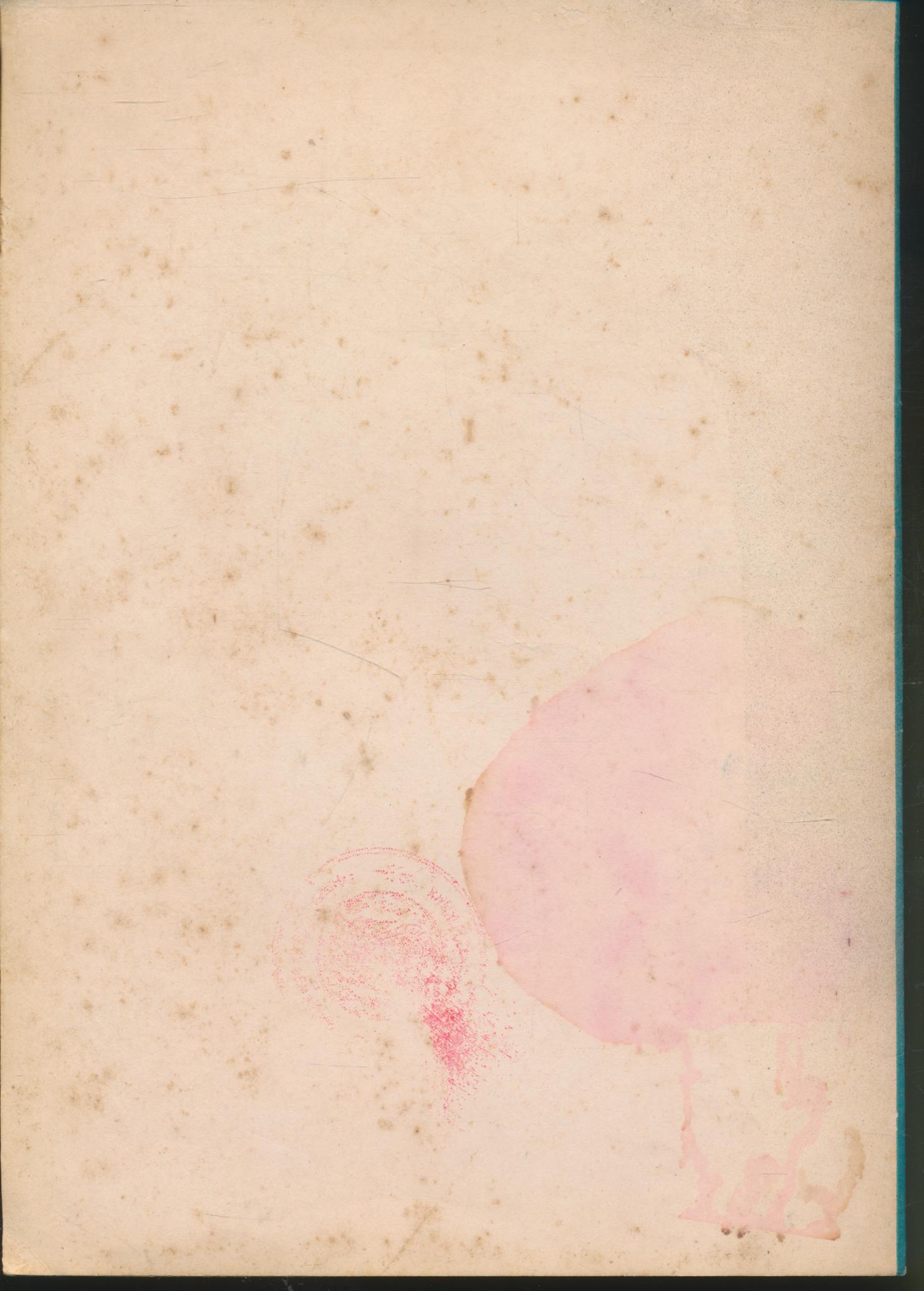 จุลสารประกอบการเรียนวิชาอาชีพ ตามหลักสูตรมัธยมศึกษาตอนต้น พุทธศักราช ๒๕๒๑ หมวดศิลปและหัตถกรรม วิชา งานลงรักปิดทอง (ศห.ท. ๐๘๓)