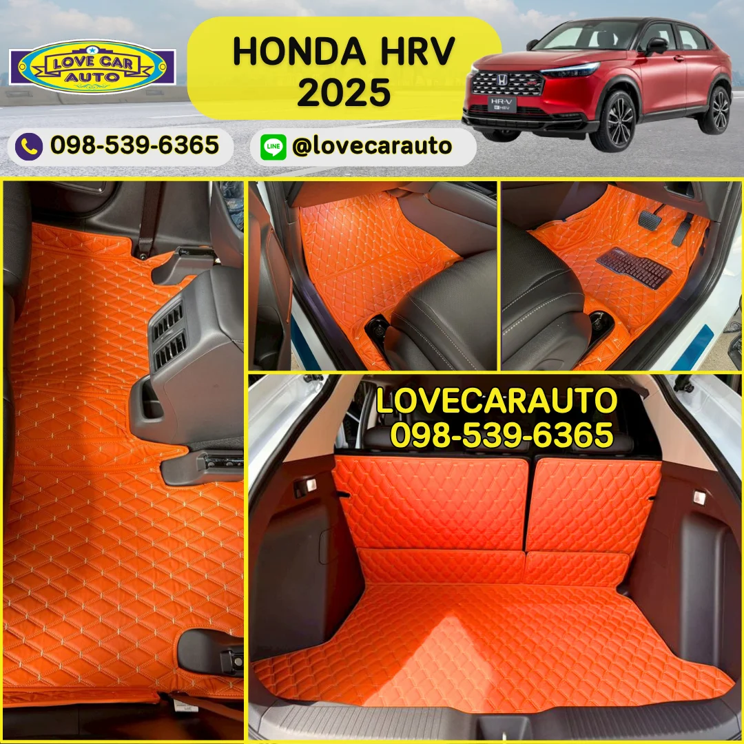 พรมปูพื้นรถยนต์ 6D Honda HRV 2025 พรม VVIP ด้ายคู่ สีส้มด้ายทอง