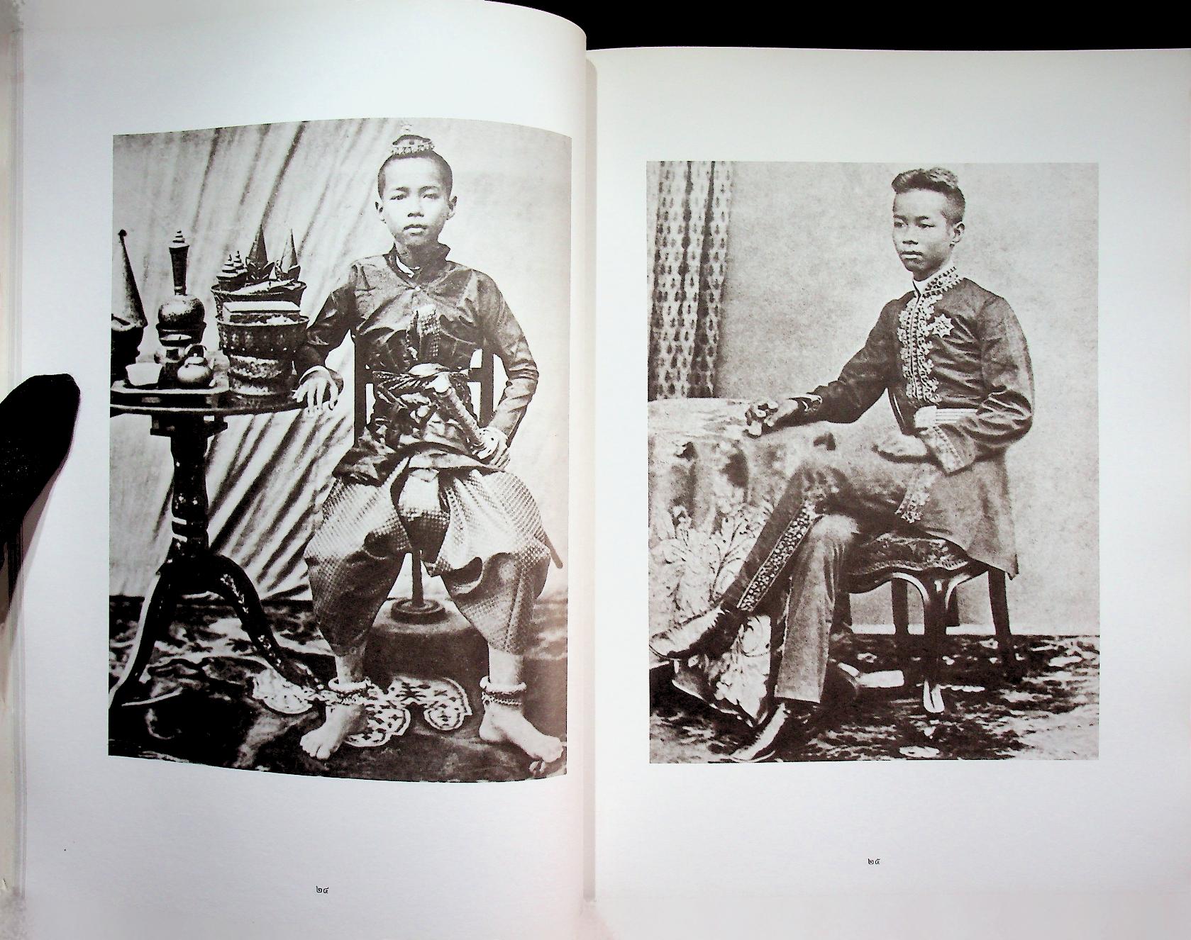 สองพระมหาราชนักพัฒนา จัดพิมพ์เนื่องในวโรกาสพระราชพิธีรัชมังคลาภิเษก ๒ กรกฎาคม ๒๕๓๑