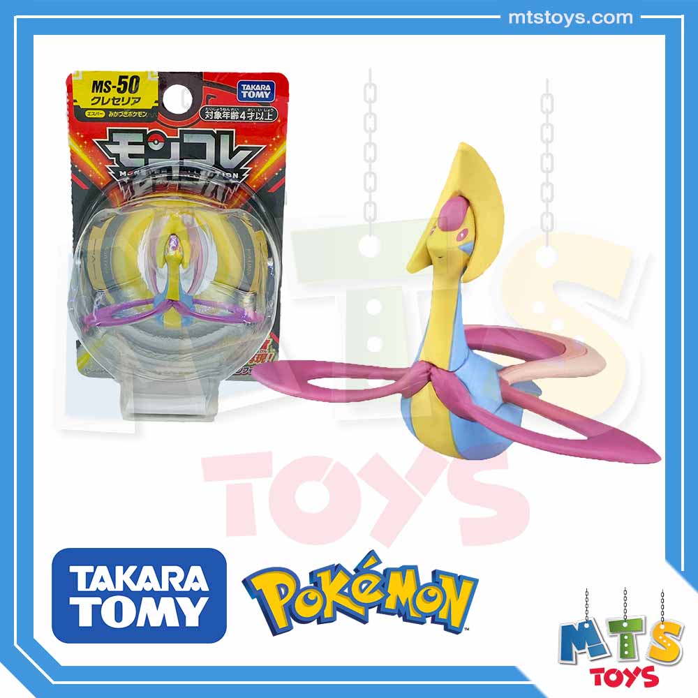 **MTS Toys**Takara Tomy Pokemon : Moncolle MS-50 Cresselia