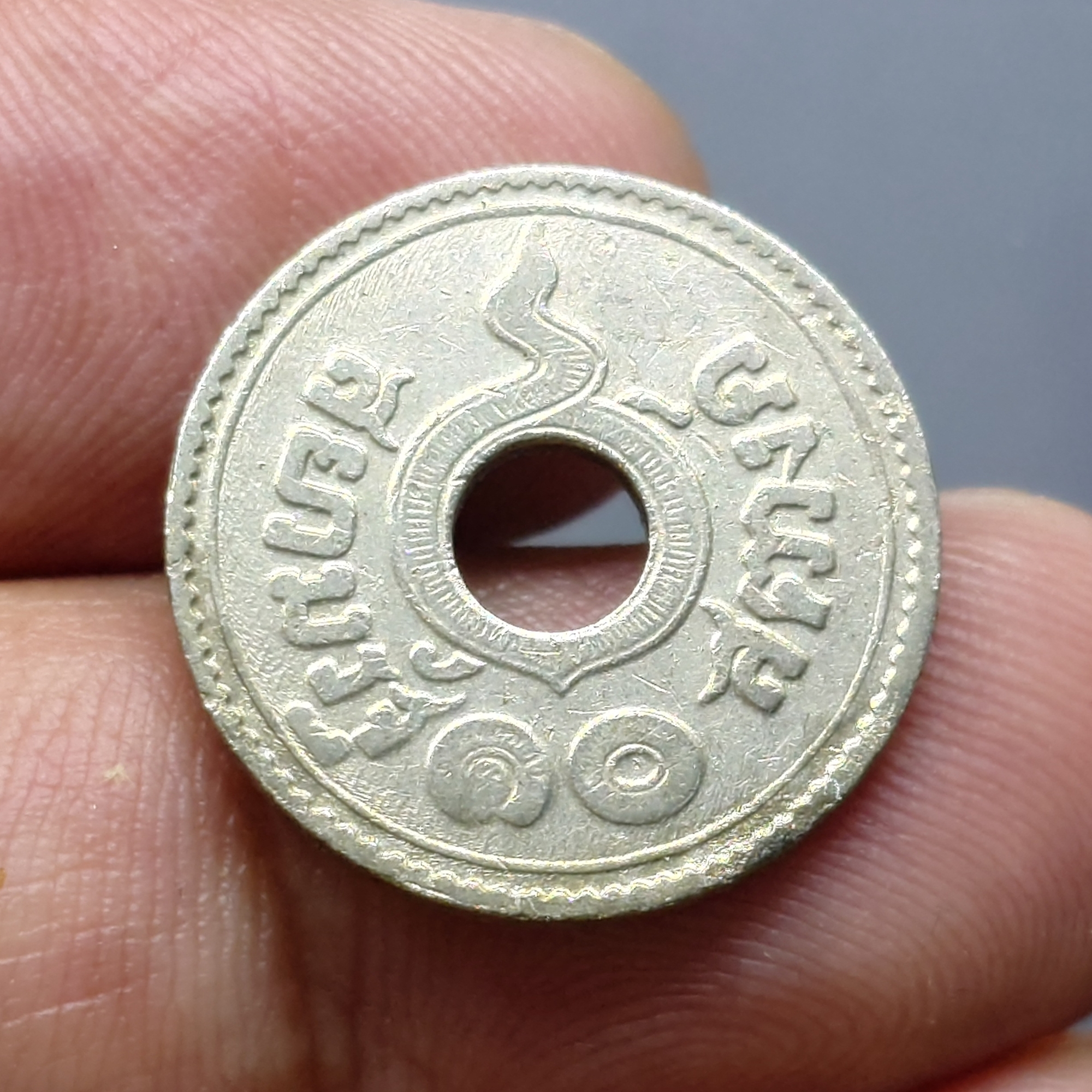 เหรียญสตางค์รู นิกเกิล 10 สตางค์ ตราอุณาโลม - พระแสงจักร ร.ศ.129 ผ่านใช้สวย