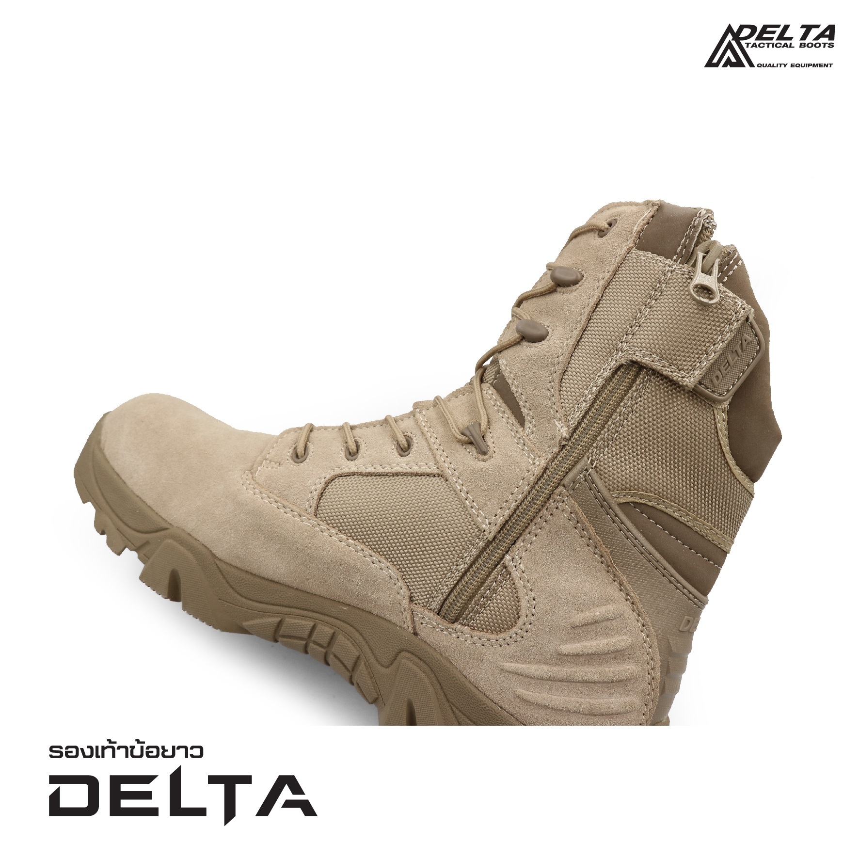 🇹🇭 459 ไทยแลนด์ แทคติคอล รองเท้า Delta ข้อยาว