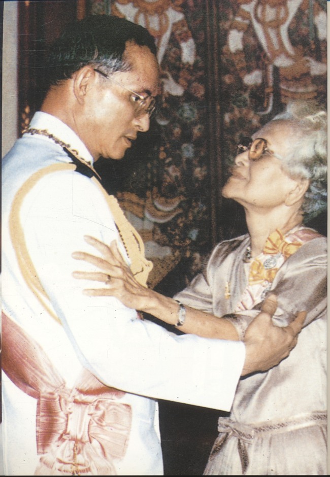 วารสารเศรษฐกิจและสังคม ปีที่ 33 ฉบับพิเศษ ประจำปี 2539 พระมหากษัตริย์ผู้นำการพัฒนาประเทศไทย