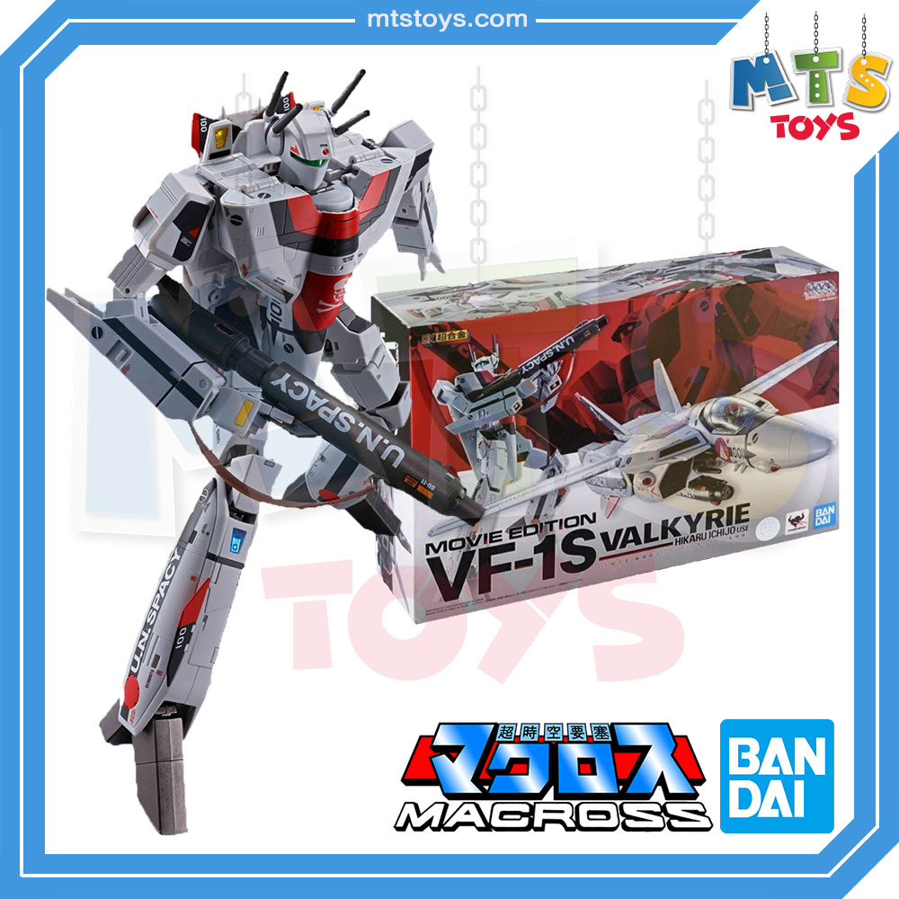 **MTS Toys**DX Chogokin VF-1S Valkyrie [Hikaru Ichijo Use]