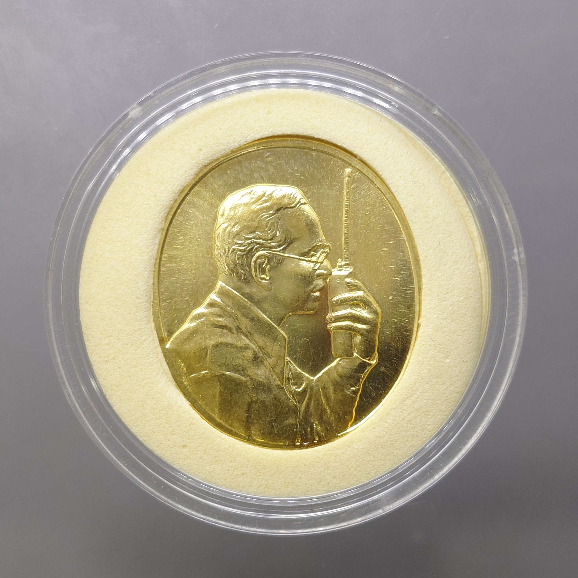 เหรียญในหลวงทรงวิทยุ (เหรียญในหลวงทรงวอ) เนื้อทองคำแท้ ที่ระลึกเฉลิมพระเกียรติ พระราชกรณียกิจด้านการสื่อสารกรมไปรษณียโทรเลข พ.ศ.2539