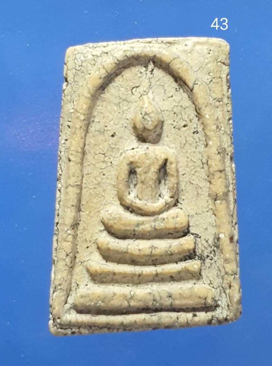 พระสมเด็จวัดระฆัง พิมพ์เจดีย์ Phra Somdej Wat Rakang. Pim Ja Dee