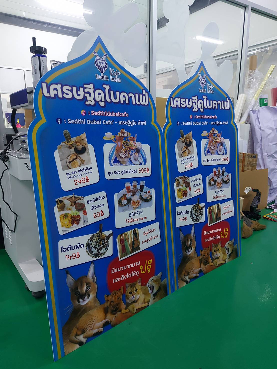 งานป้ายสแตนดี้พีพีบอร์ด งานป้ายเศรษฐีดูไบคาเฟ่