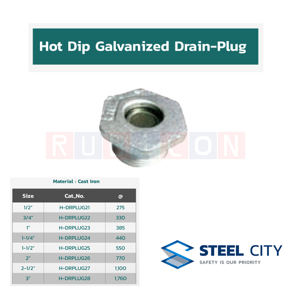 STEEL CITY H-DRPLUG26 ลูกอุดเกลียว (ปลั๊กอุด) ชุบสังกะสี ขนาด 2” (HOT DIP GALVANIZED DRAIN-PLUG)