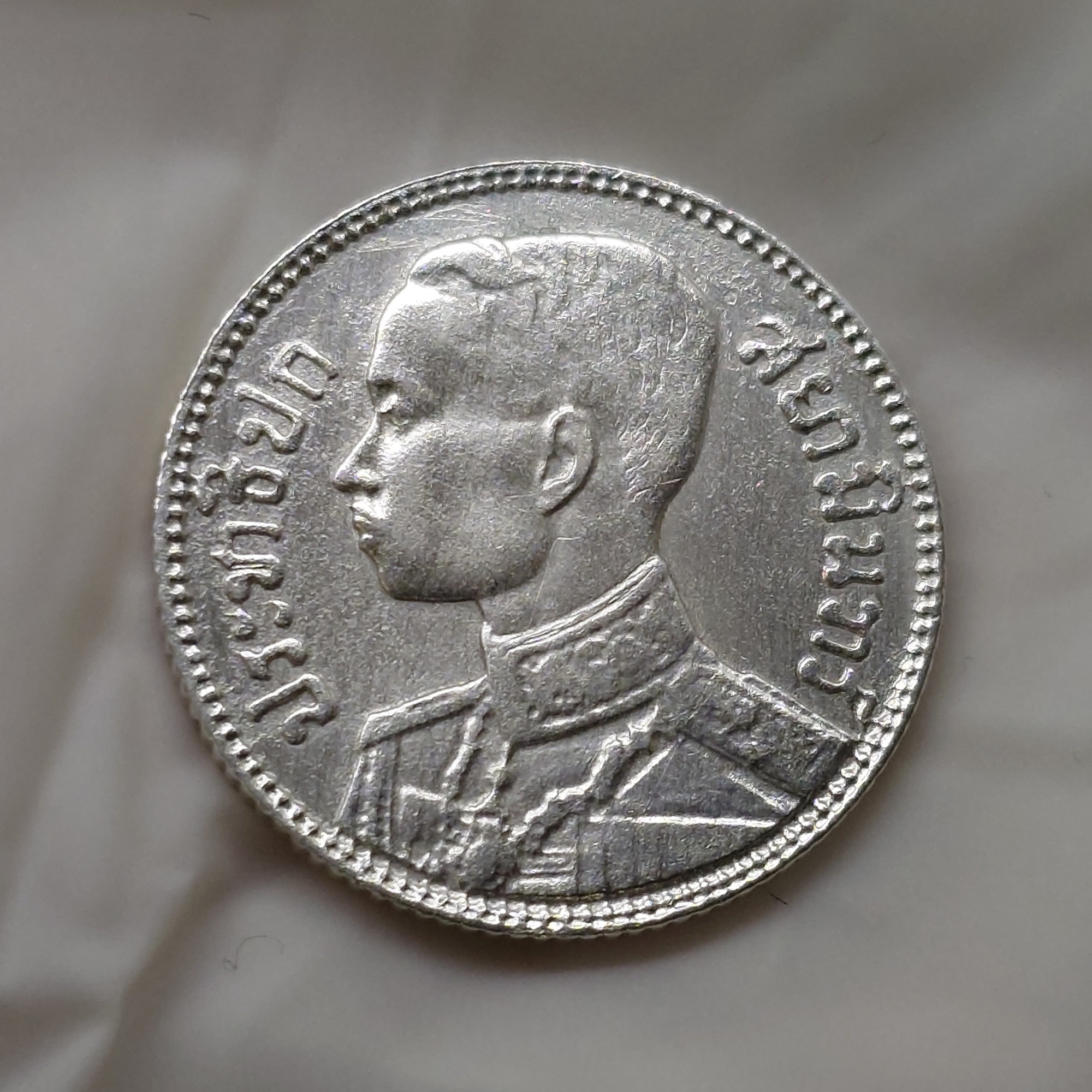 เหรียญเงิน 25 สตางค์ พระบรมรูป - ตราช้างทรงเครื่อง รัชกาลที่7 พ.ศ.2472 ผ่านใช้